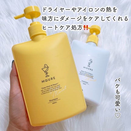 Deep Moist&Repair シャンプー / トリートメント シャンプー本体 Deep Moist&Repair シャンプー / トリートメント シャンプー本体