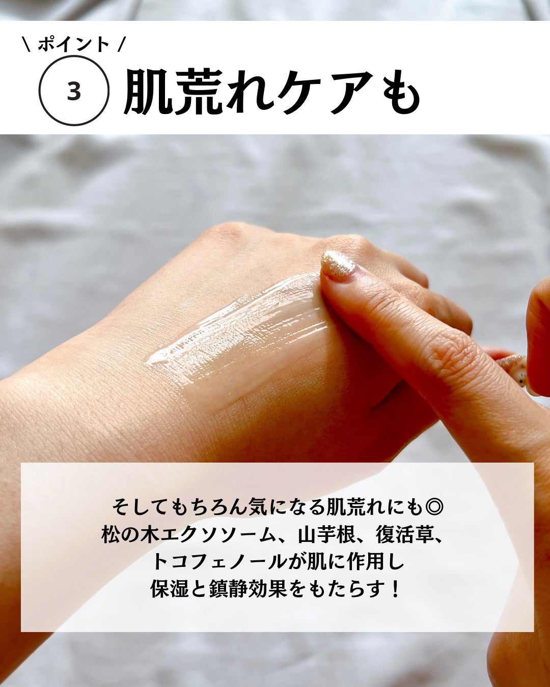 スクワラン53ディープモイスチャーセラム/Genabelle/美容液を使ったクチコミ(6枚目)