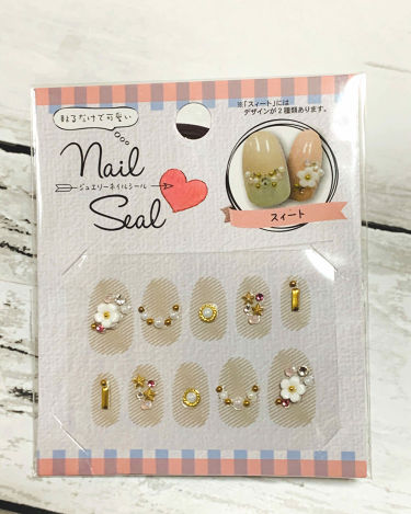 ジュエリーネイルシール キャンドゥの口コミ 超優秀 100均で買えるおすすめネイルシール パーツ キャンドゥジュエリーネ By ひろろん 混合肌 Lips
