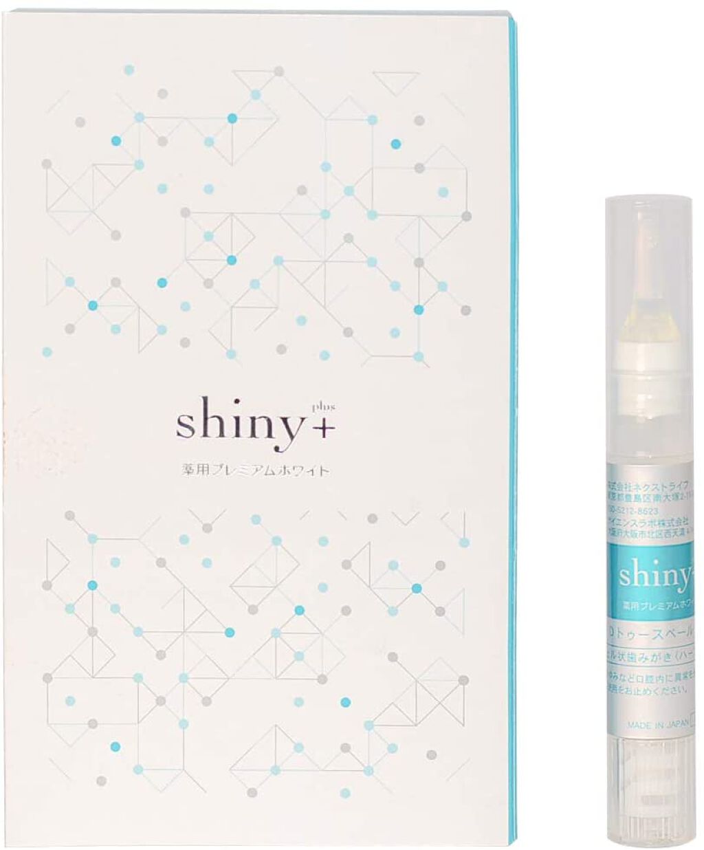 シャイニープラス 薬用プレミアムホワイト シャイニープラス