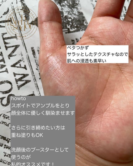 センテラ アンプル/SKIN1004/美容液を使ったクチコミ(3枚目)