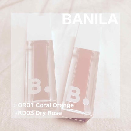 リップライク モイストティント/B. by BANILA/口紅を使ったクチコミ(1枚目)