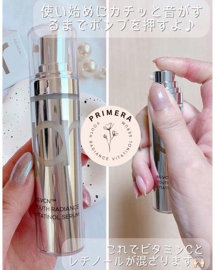 ユース ラディアンス ビタチノール セラム/primera/美容液を使ったクチコミ(2枚目)