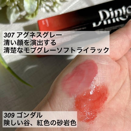 Bronte Melting Lip Butter/Dinto/口紅を使ったクチコミ(5枚目)