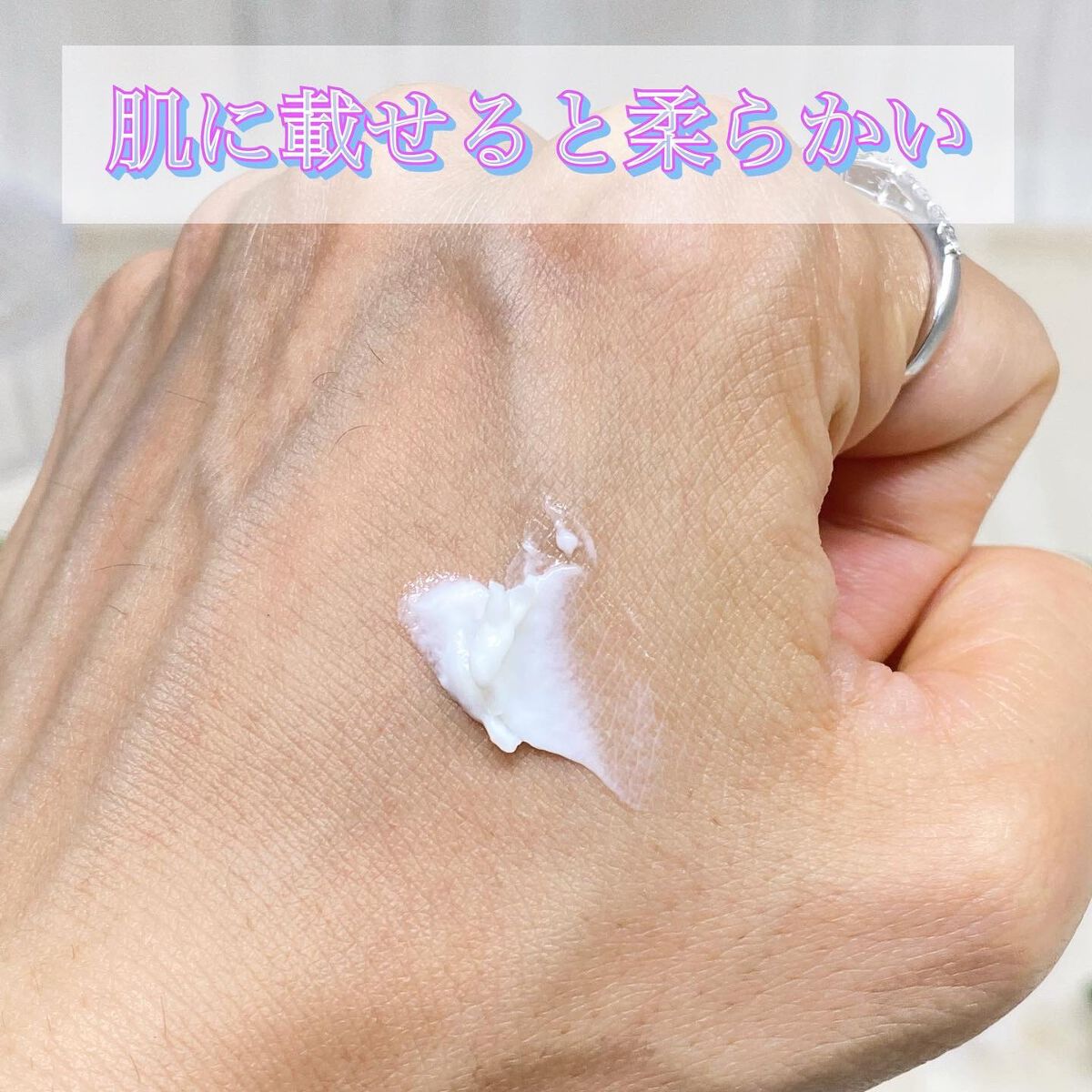 プラセンエストラックスクリーム/Bb lab./フェイスクリームを使ったクチコミ(7枚目)