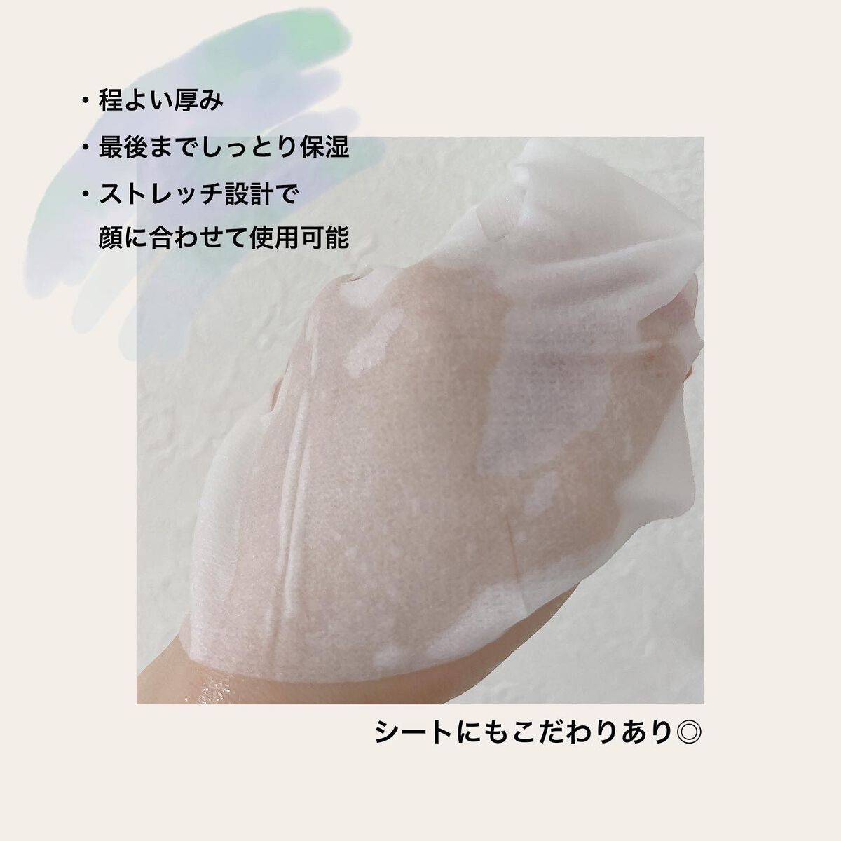 ルルルンプレシャス GREEN(バランス)【旧】/ルルルン/シートマスク・パックを使ったクチコミ（3枚目）