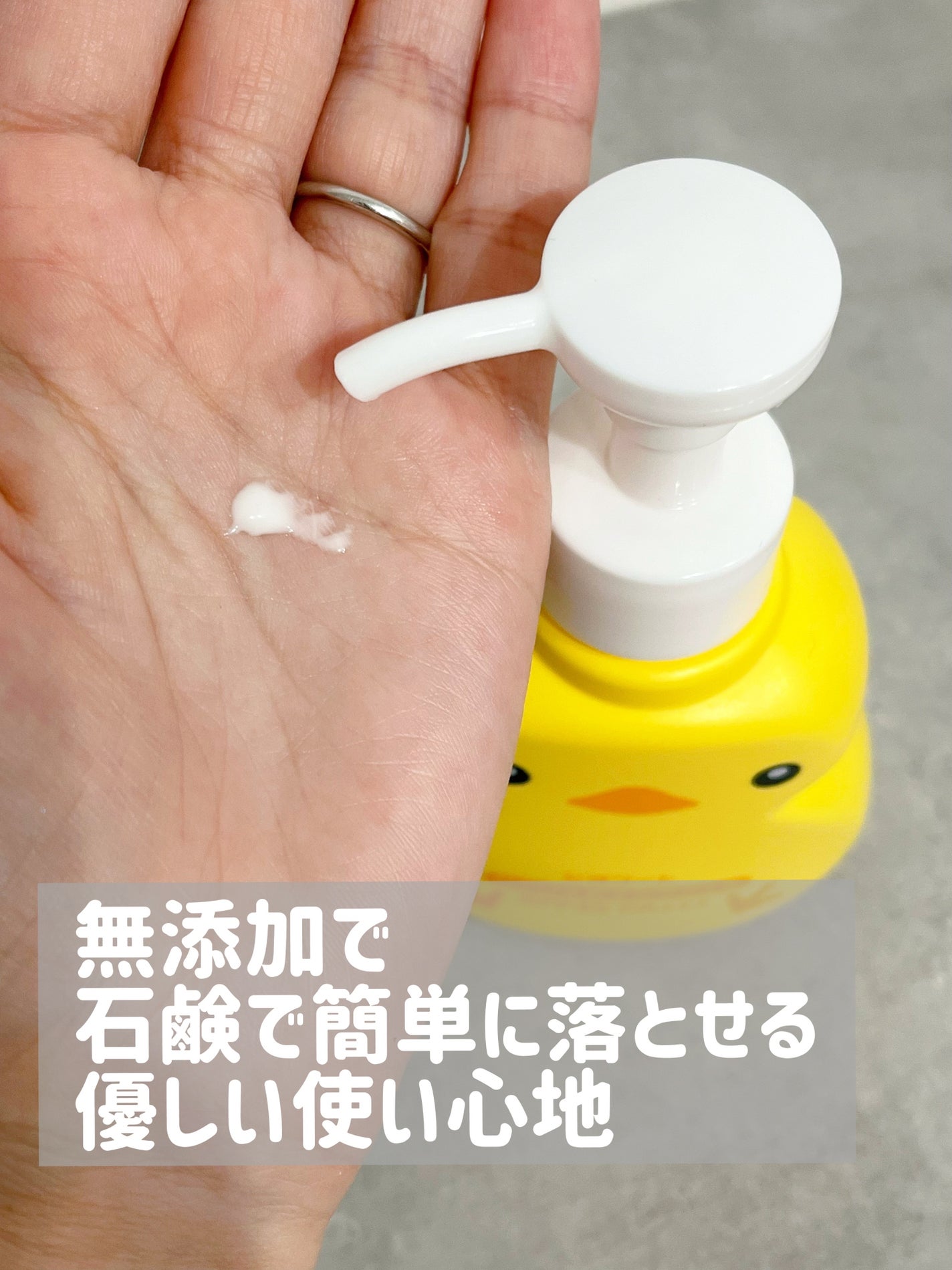 ヒヨコート 日やけ止めミルクジェル|ダリヤの口コミ - キッズや ヒヨコート 日やけ止めミルクジェル|ダリヤの口コミ - キッズや