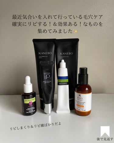 DS ライン コンセントレート 12.5 C/Kiehl's/美容液を使ったクチコミ（2枚目）