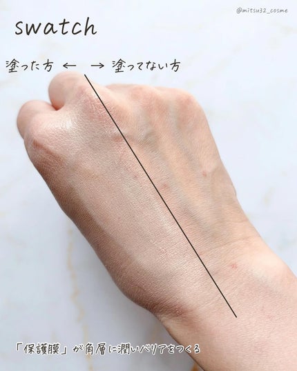 スーパーサンシールド ブライトヴェール/ACSEINE/化粧下地を使ったクチコミ(6枚目)