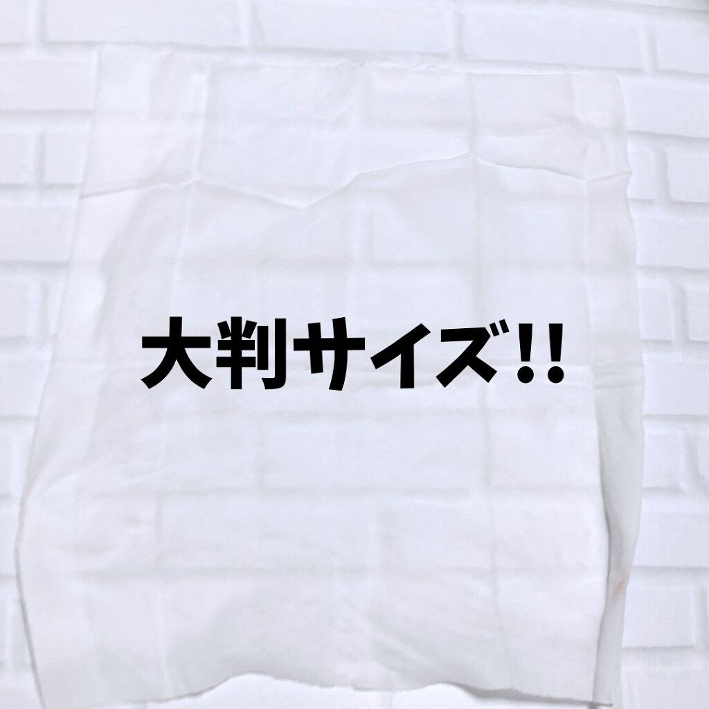 クリアふきとりシート/ビオレ/クレンジングシートを使ったクチコミ（2枚目）