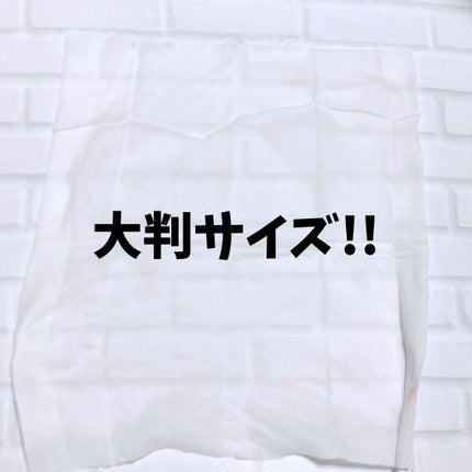 クリアふきとりシート/ビオレ/クレンジングシートを使ったクチコミ(2枚目)