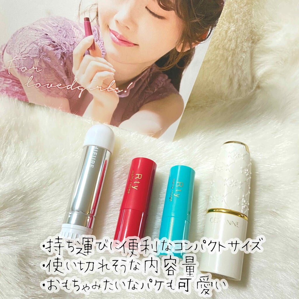 メルティルージュ/Rty/口紅を使ったクチコミ(2枚目)