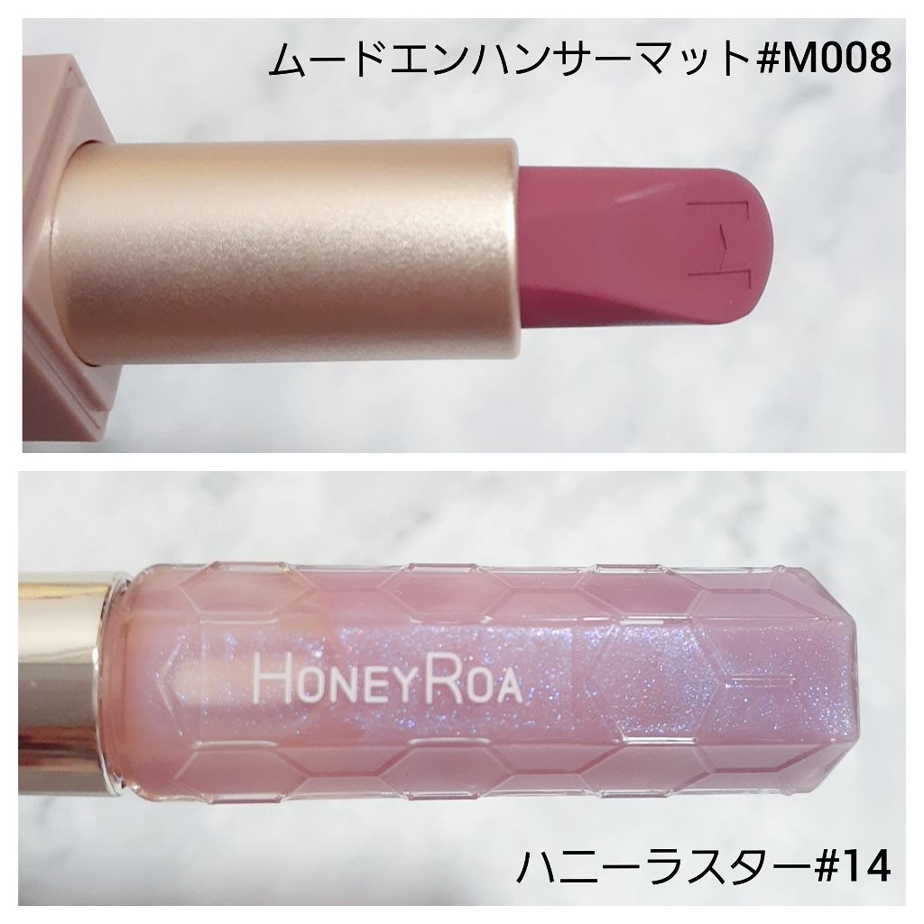 ハニーラスター r/ROAlív/リップグロスを使ったクチコミ(3枚目)