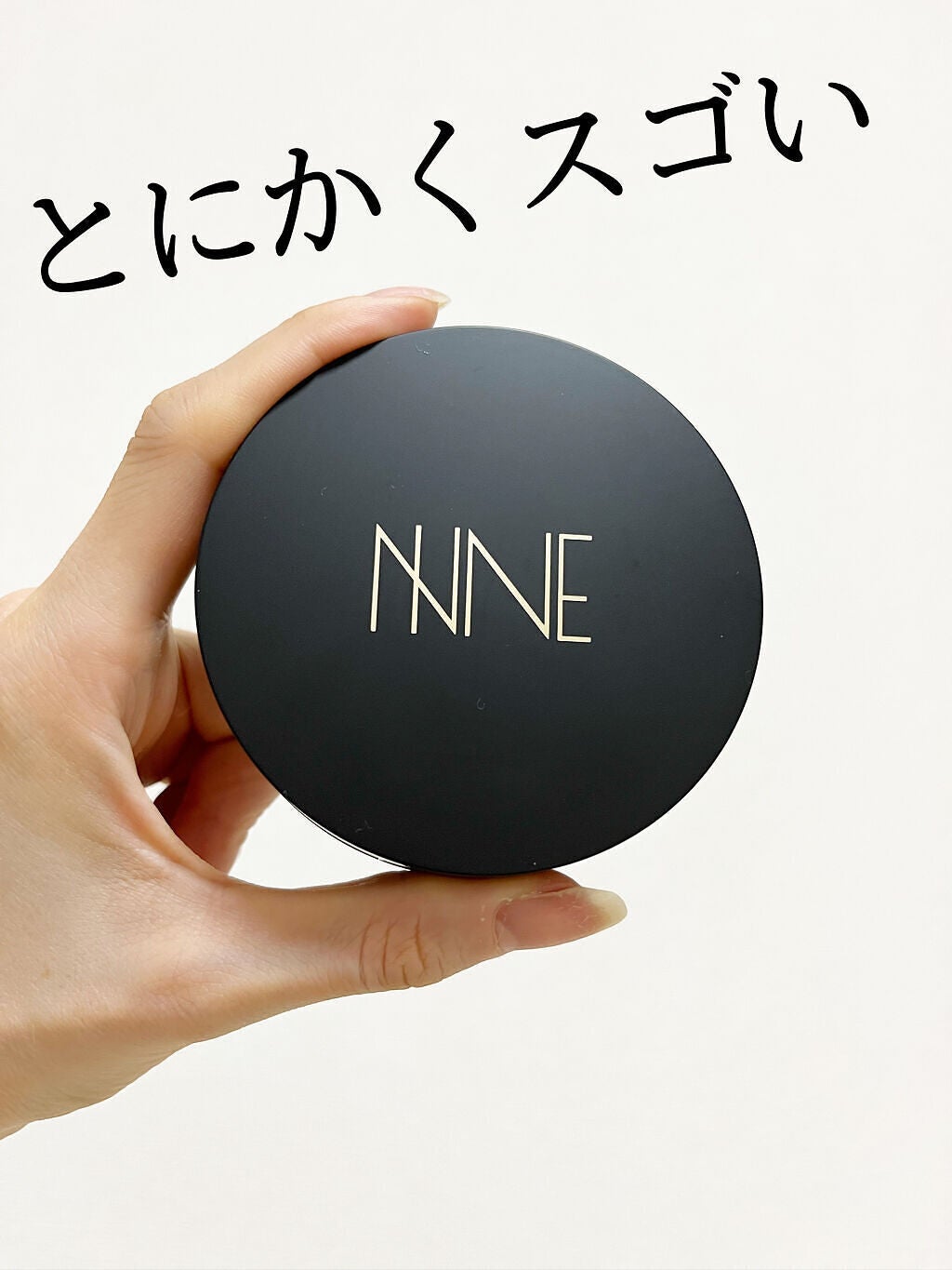 NNEグラインディングファンデーション/NNE/その他ファンデーションを使ったクチコミ(3枚目)