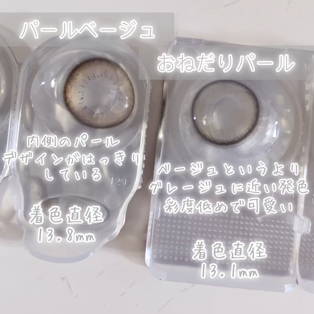 エバーカラーワンデー ナチュラル/エバーカラー/ワンデー(1DAY)カラコンを使ったクチコミ(7枚目)