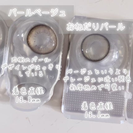 エバーカラーワンデー ナチュラル/エバーカラー/ワンデー(1DAY)カラコンを使ったクチコミ(7枚目)