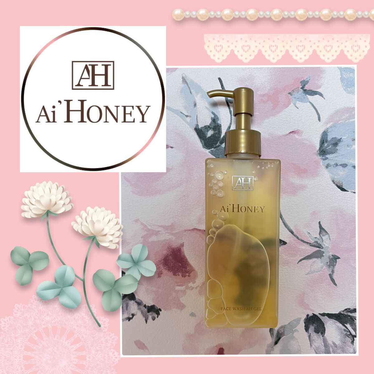 はちみつスキンケア FACE WASH AH GEL/AI HONEY /洗顔フォームを使ったクチコミ（1枚目）