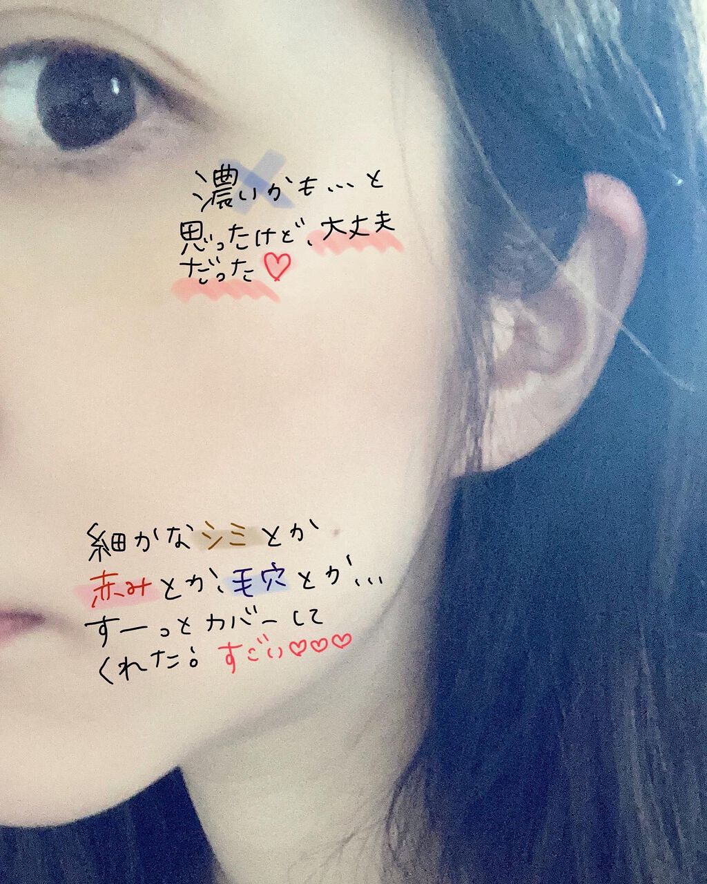 スタジオフィックス フルイッド SPF 15 NC25（標準色）/M・A・C/リキッドファンデーションを使ったクチコミ（3枚目）