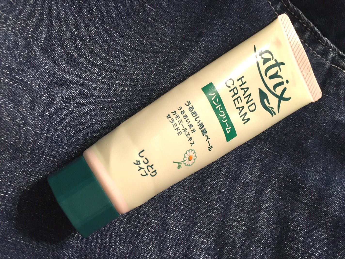 ハンドクリーム/アトリックス/ハンドクリームを使ったクチコミ(1枚目)