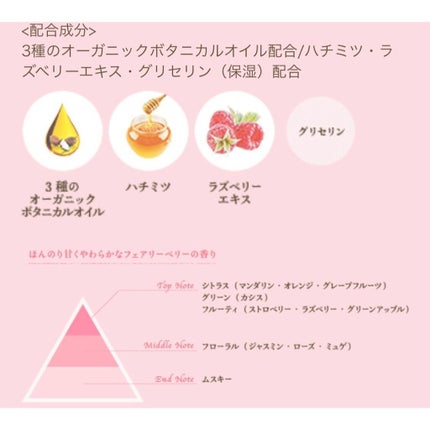 ハンドクリーム (フェアリーベリー)/プレシャスガーデン/ハンドクリームを使ったクチコミ(4枚目)