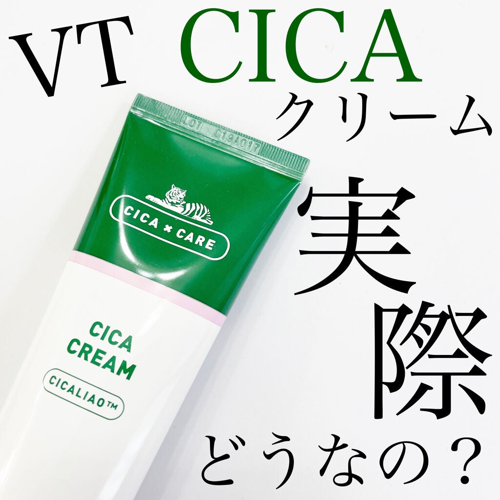CICA クリーム/VT/フェイスクリームを使ったクチコミ(1枚目)