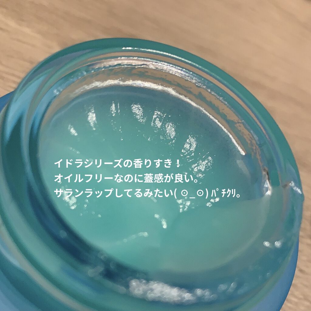 イドラ エッセンシャル ジェル/CLARINS/フェイスクリームを使ったクチコミ（2枚目）
