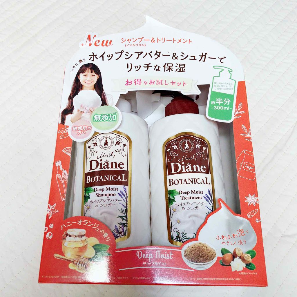 ハニーオランジュの香り/シャンプー&トリートメント/ダイアン/シャンプー・コンディショナーを使ったクチコミ(1枚目)