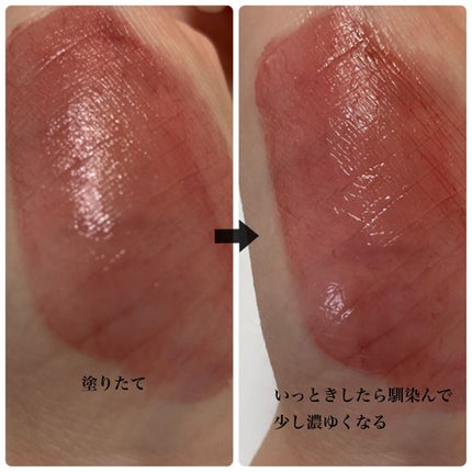 ルージュ ピュールクチュール ヴェルニ ウォーターステイン/YVES SAINT LAURENT BEAUTE/口紅を使ったクチコミ(2枚目)