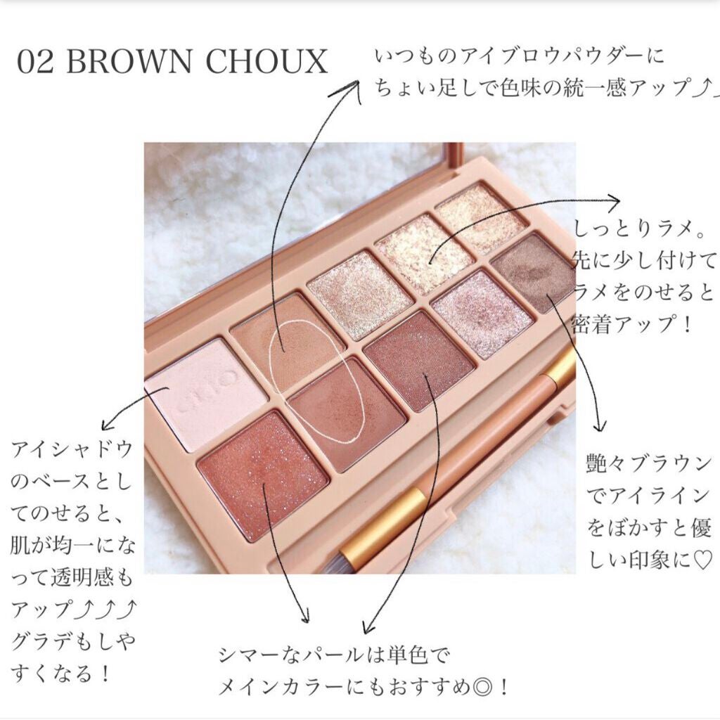 プロ アイ パレット/CLIO/アイシャドウパレットを使ったクチコミ(6枚目)