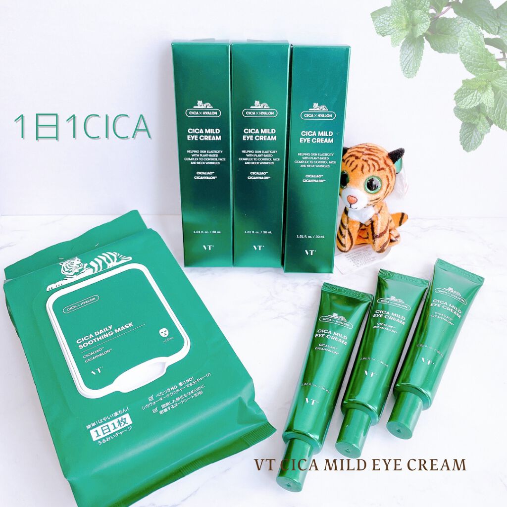 CICA マイルドアイクリーム/VT/アイケア・アイクリームを使ったクチコミ（1枚目）