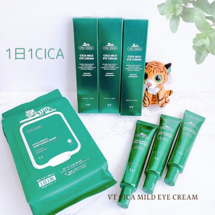 CICA マイルドアイクリーム/VT/アイケア・アイクリームを使ったクチコミ(1枚目)