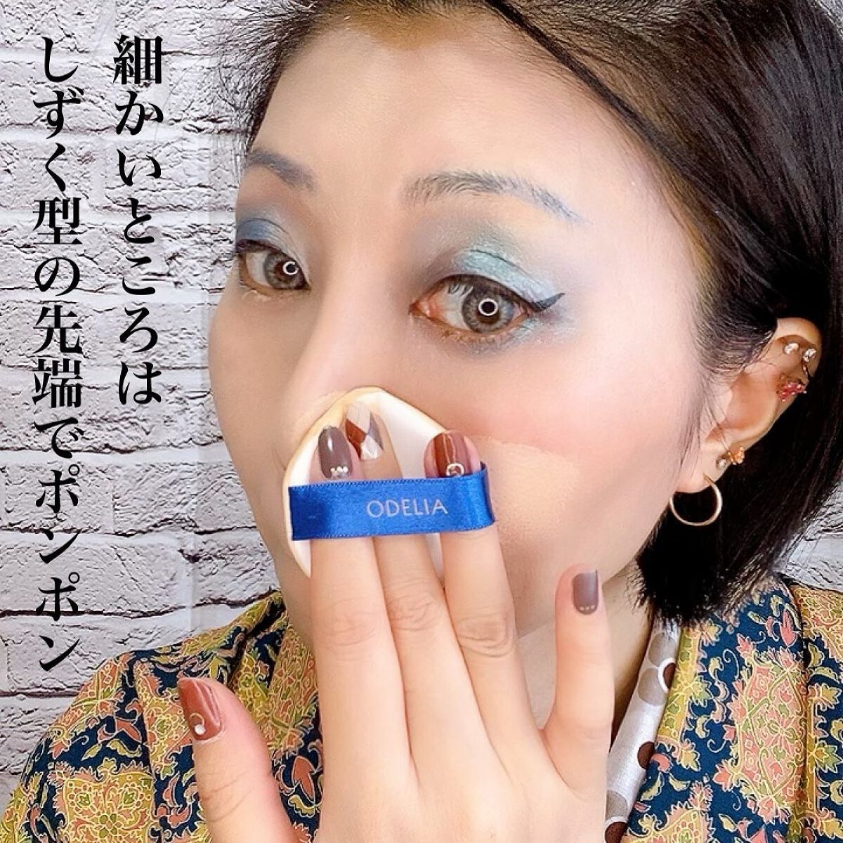 ルミナスフィット クッションファンデーション /ODELIA/クッションファンデーションを使ったクチコミ(5枚目)