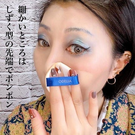 ルミナスフィット クッションファンデーション /ODELIA/クッションファンデーションを使ったクチコミ(5枚目)