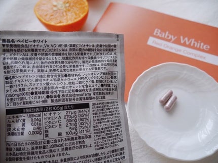 Baby White 60粒/renaTerra/美容サプリメントを使ったクチコミ(4枚目)