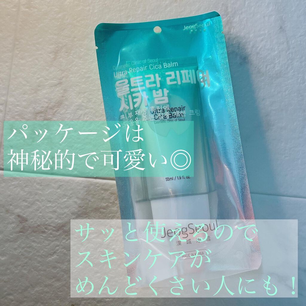 ウルトラリペアシカバーム/JeogSeoul/フェイスクリームを使ったクチコミ（2枚目）