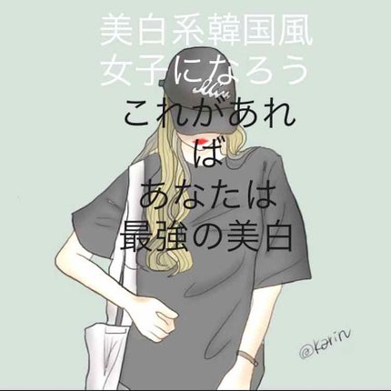 WHITE MILK CREAM/3CE/フェイスクリームを使ったクチコミ(1枚目)