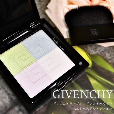 プリズム・リーブル・プレストパウダー	/GIVENCHY/プレストパウダーを使ったクチコミ（1枚目）