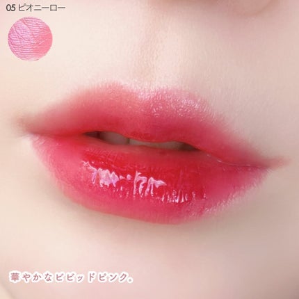 ローティント/BBIA/リップティントを使ったクチコミ(9枚目)