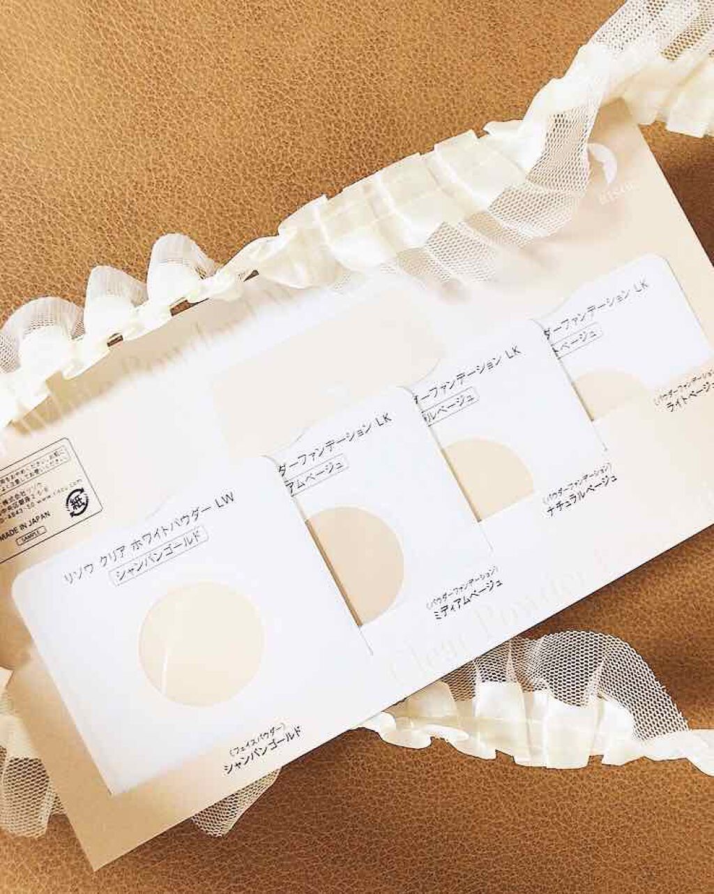 リペアファンデーションシリーズ トライアルセット/リソウコーポレーション/メイクアップキットを使ったクチコミ(1枚目)