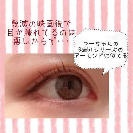 AND MEE 1day/AngelColor/ワンデー(1DAY)カラコンを使ったクチコミ(2枚目)