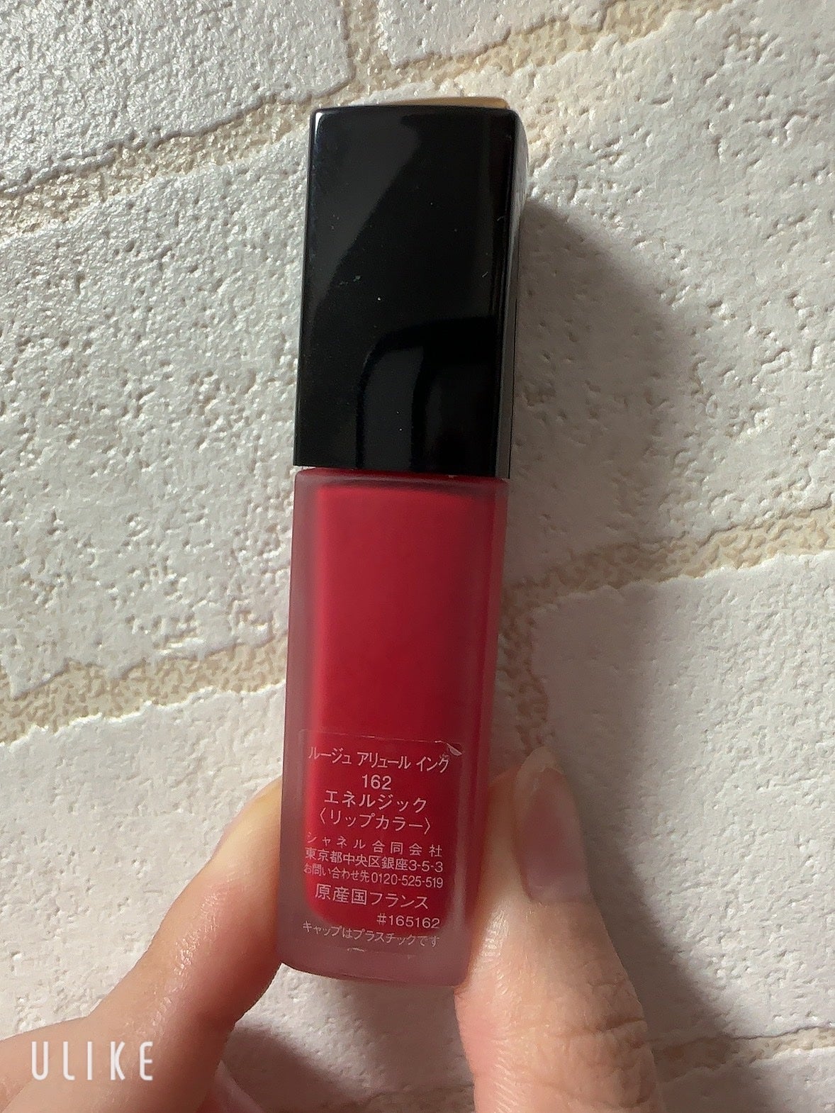 ルージュ アリュール インク/CHANEL/口紅を使ったクチコミ(2枚目)