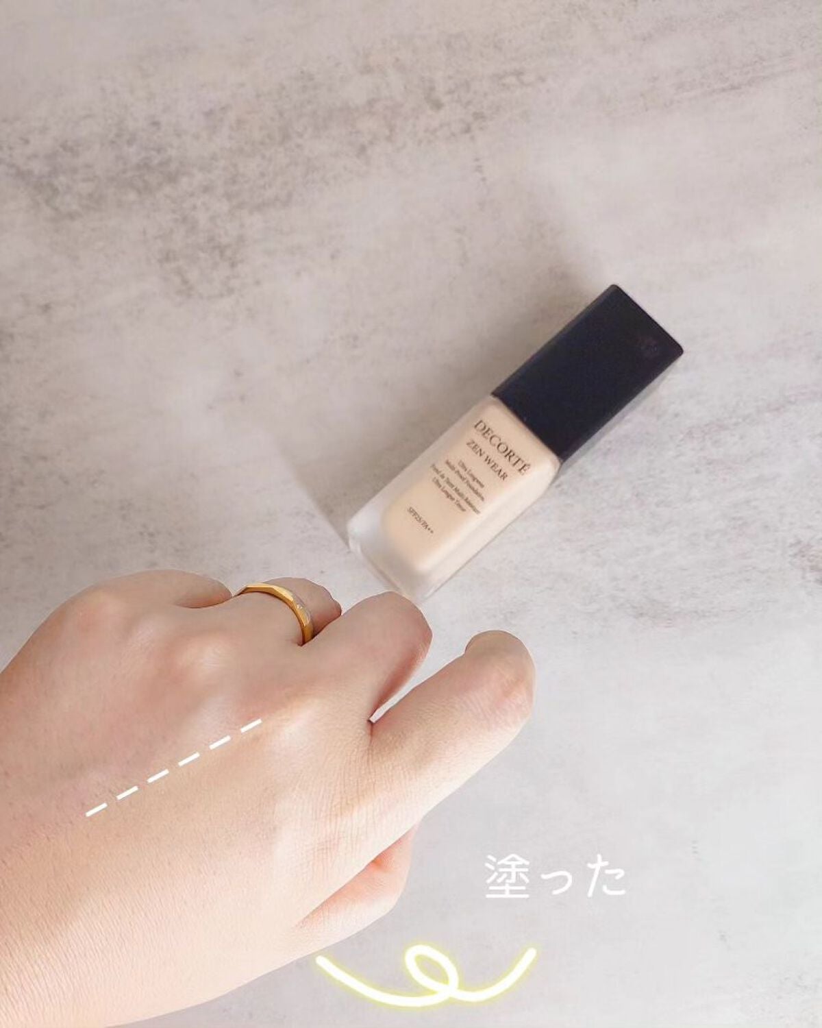 ゼン ウェア フルイド/DECORTÉ/リキッドファンデーションを使ったクチコミ(5枚目)