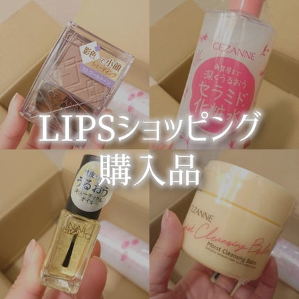 スキンコンディショナー高保湿/CEZANNE/化粧水を使ったクチコミ(1枚目)