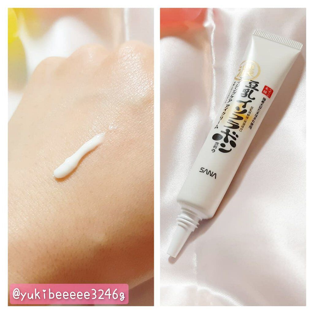 リンクルアイクリーム N/なめらか本舗/アイケア・アイクリームを使ったクチコミ(2枚目)