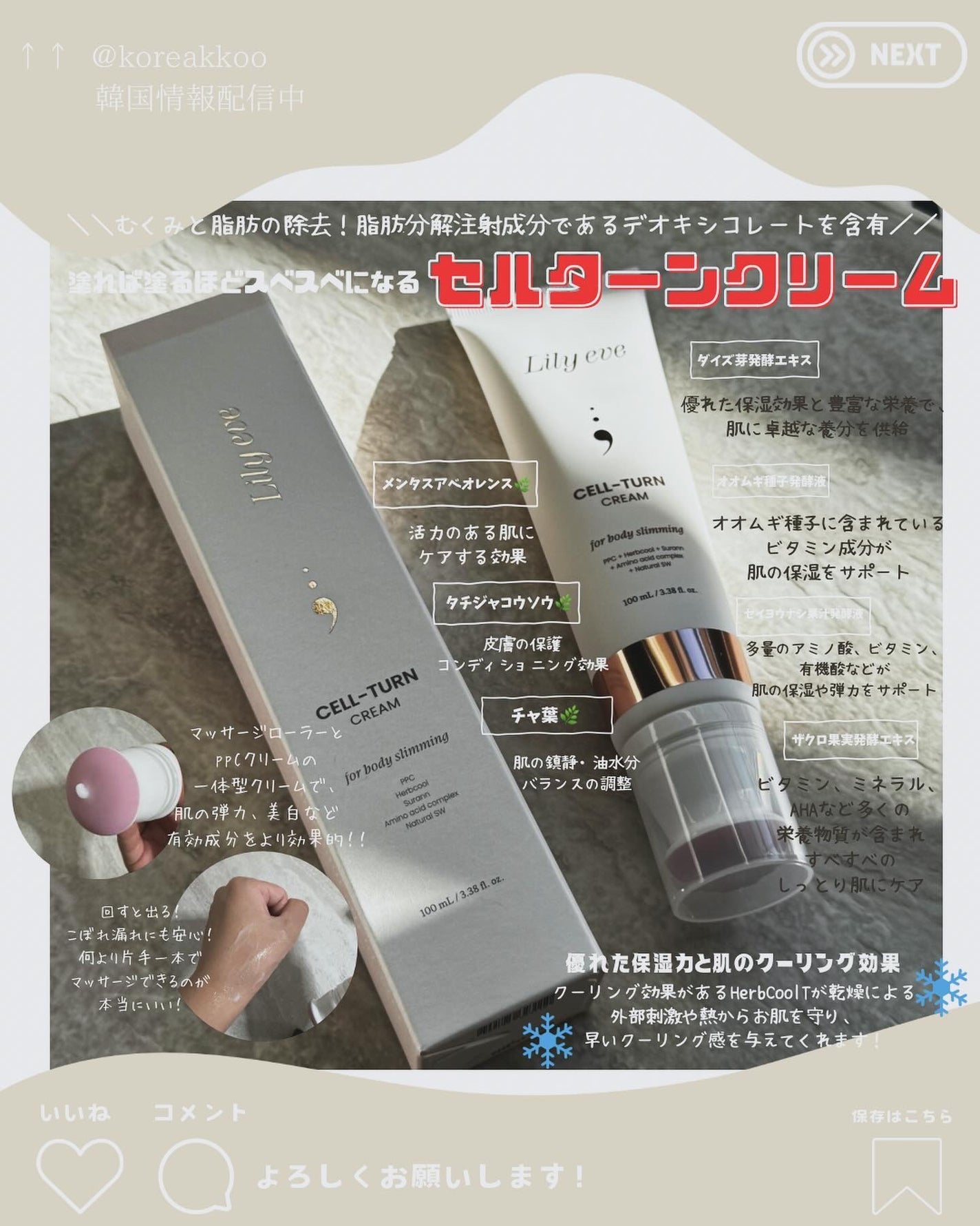 韓国情報コリアッコ on LIPS 「.こんばんわ!(@koreakkoo)です🌷˗ˏˋlilyev..」(4枚目)