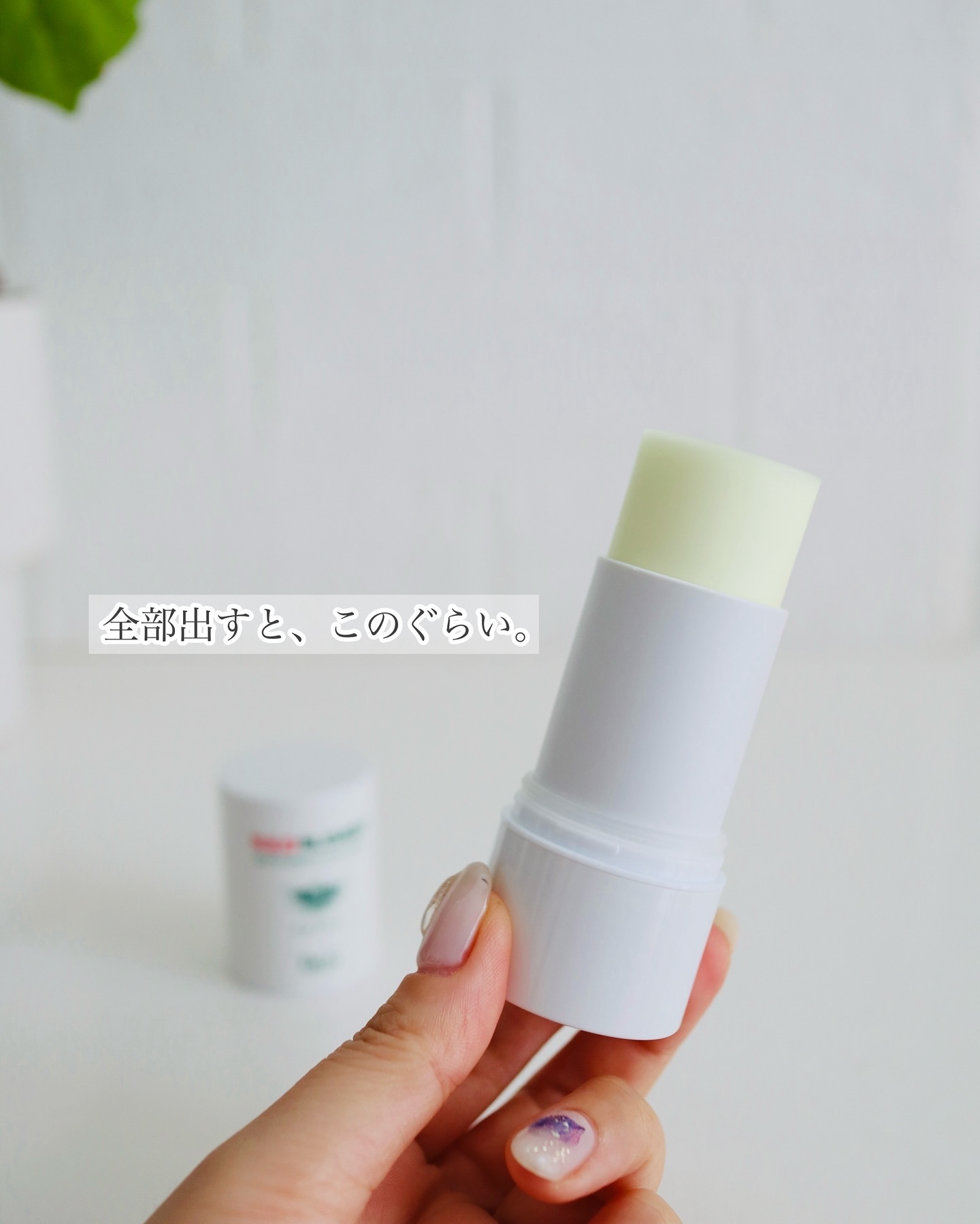 レッドブレミッシュスージングアップサンスティック/Dr.G/日焼け止めスティックを使ったクチコミ（3枚目）