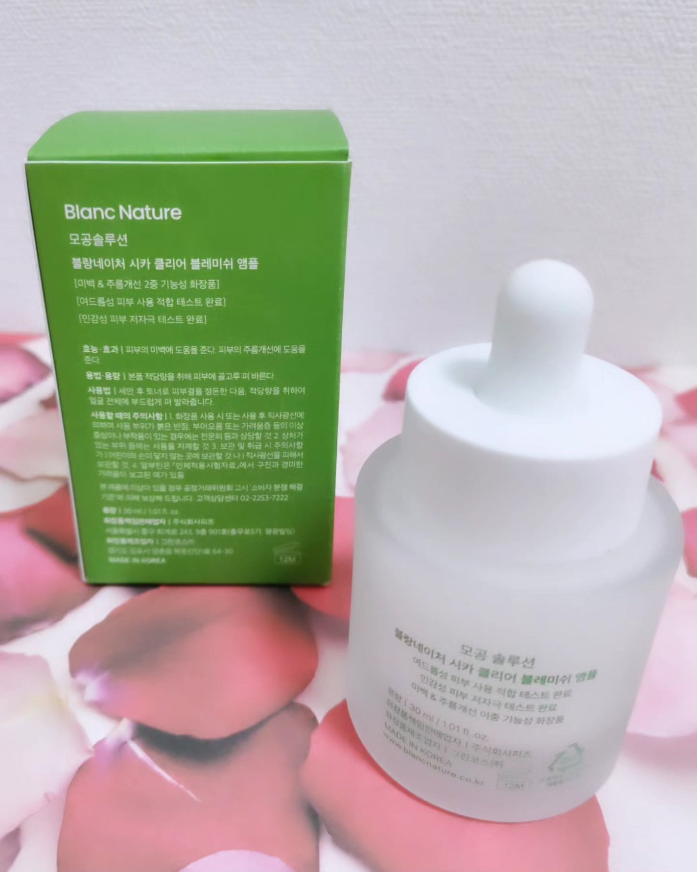 毛穴アンプル/ブラン/美容液を使ったクチコミ(4枚目)