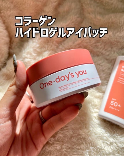 コラーゲンハイドロゲルアイパッチ/One-day's you/アイケア・アイクリームを使ったクチコミ(4枚目)