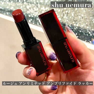 ルージュ アンリミテッド アンプリファイド ラッカー/shu uemura/口紅を使ったクチコミ（2枚目）