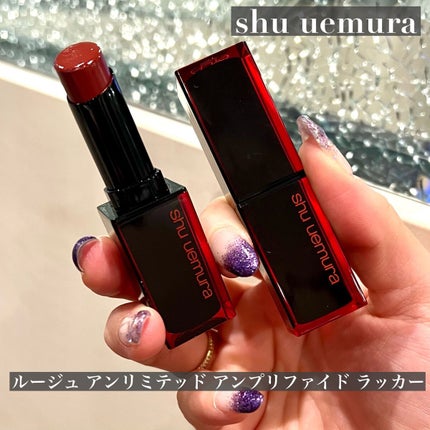 ルージュ アンリミテッド アンプリファイド ラッカー/shu uemura/口紅を使ったクチコミ(2枚目)